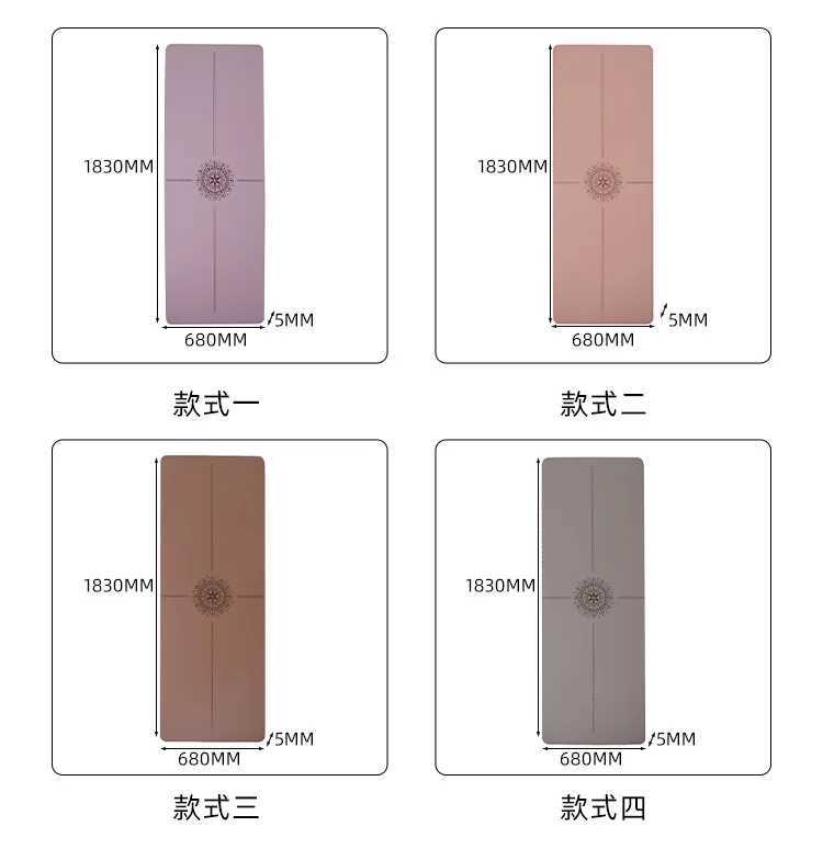 Eco Friendly Natural Oval Shaped Arch Custom Nude Beige Color PU Travel Yoga Mat Non slip Rubber Yoga Mat Custom M260312