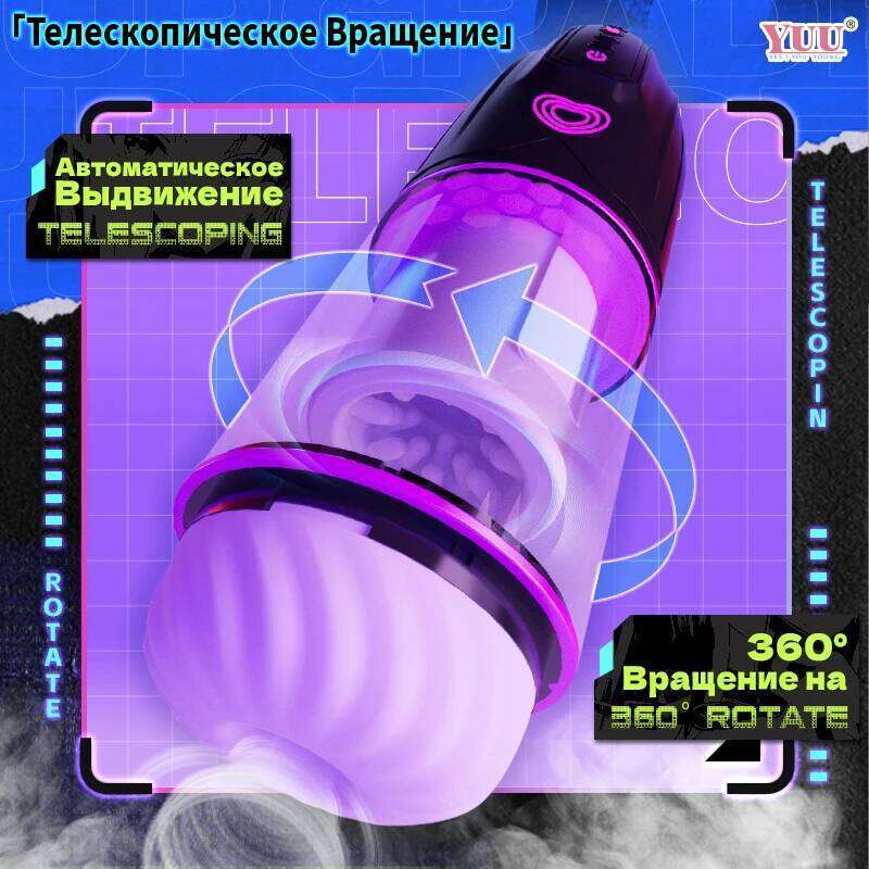 YUU Automatic Male Masturbator APP Control Toys for Men Blowjob Sex Machine with 10 Vibrating 9 Thrusting Rotating 3 Sleeves Z260311