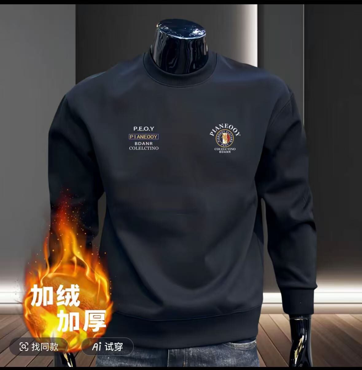 Trendy Brnd Swetshirt Round Neck Loose Fit Plus Size Men's Utumn Designer Hoodie Nd Winter Fleece-lined Bse Shirt Csul Trendy Verstile Long-sleev