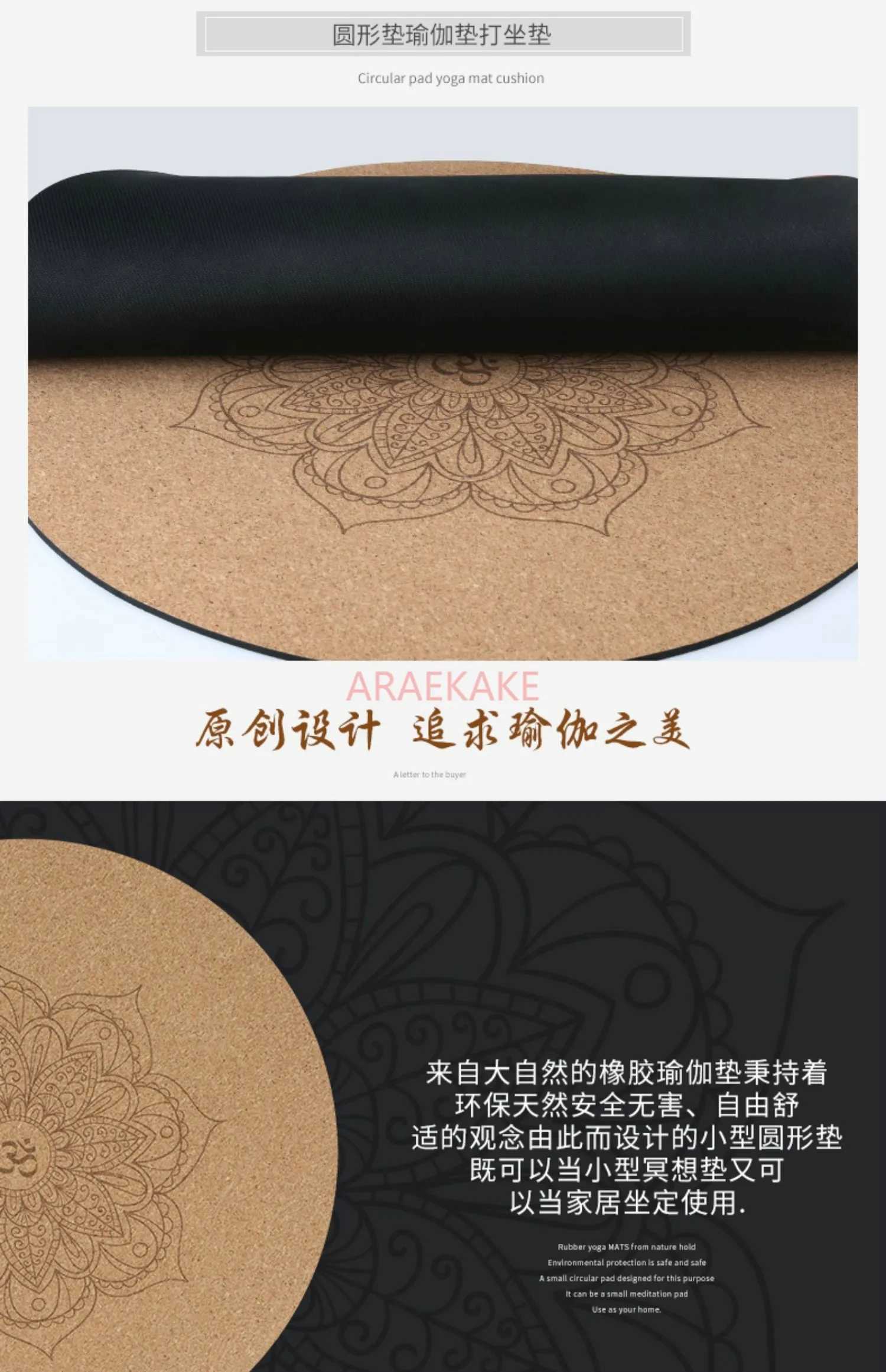 Cork circular yoga mat for meditation small size inverted flat support pad M260312