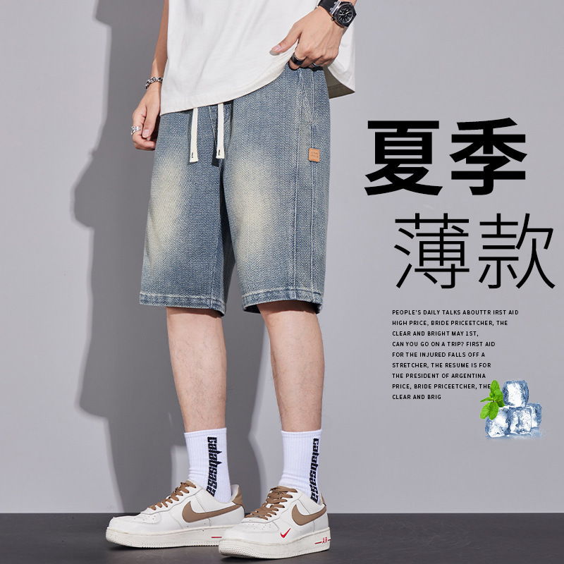 New Summer Mid-length Pants Daily Wear Starry Designer Pants Pattern Denim Shorts Men's Five-point Pants Men's Summer Thin Casual Style