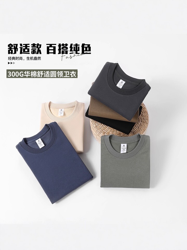 New Chinese Cotton Crew Neck Swetshirt Men Spring Autumn Pullover Top Men Designer Hoodie Fleece Csul Trendy Brnd Verstile Bse Shirt