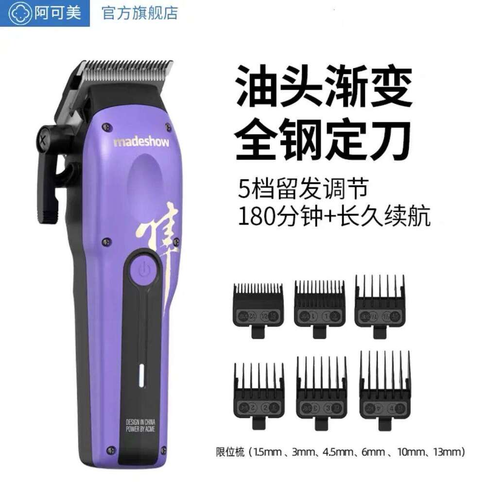 Madeshow M15 Oil-head clipper salon Shaving Salon Engraving Knife Professional Hair Electric Clipper C260312