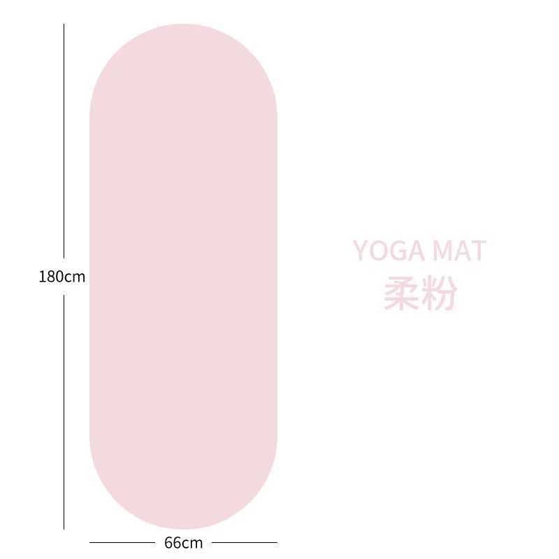 Beige White PU Yoga Mat 45mm Oval Capsule Arch Shape Nonslip Full Custom Solid Colour Print Vegan Matte PU Rubber Yoga Mat M260312