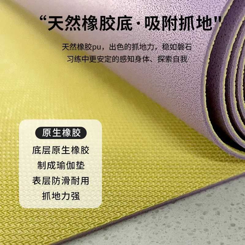 15mm Ultra-thin Pu Natural Rubber Yoga Mat Portable Foldable Professional Anti-slip Fitness Yoga Mat M260312