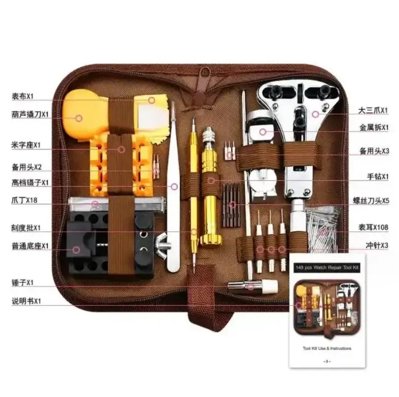 Watch Repair tool Kit Watchmaker Back Case Opener Link Pin Spring Bar Remover Clock Battery Replacement Strap Needle Set