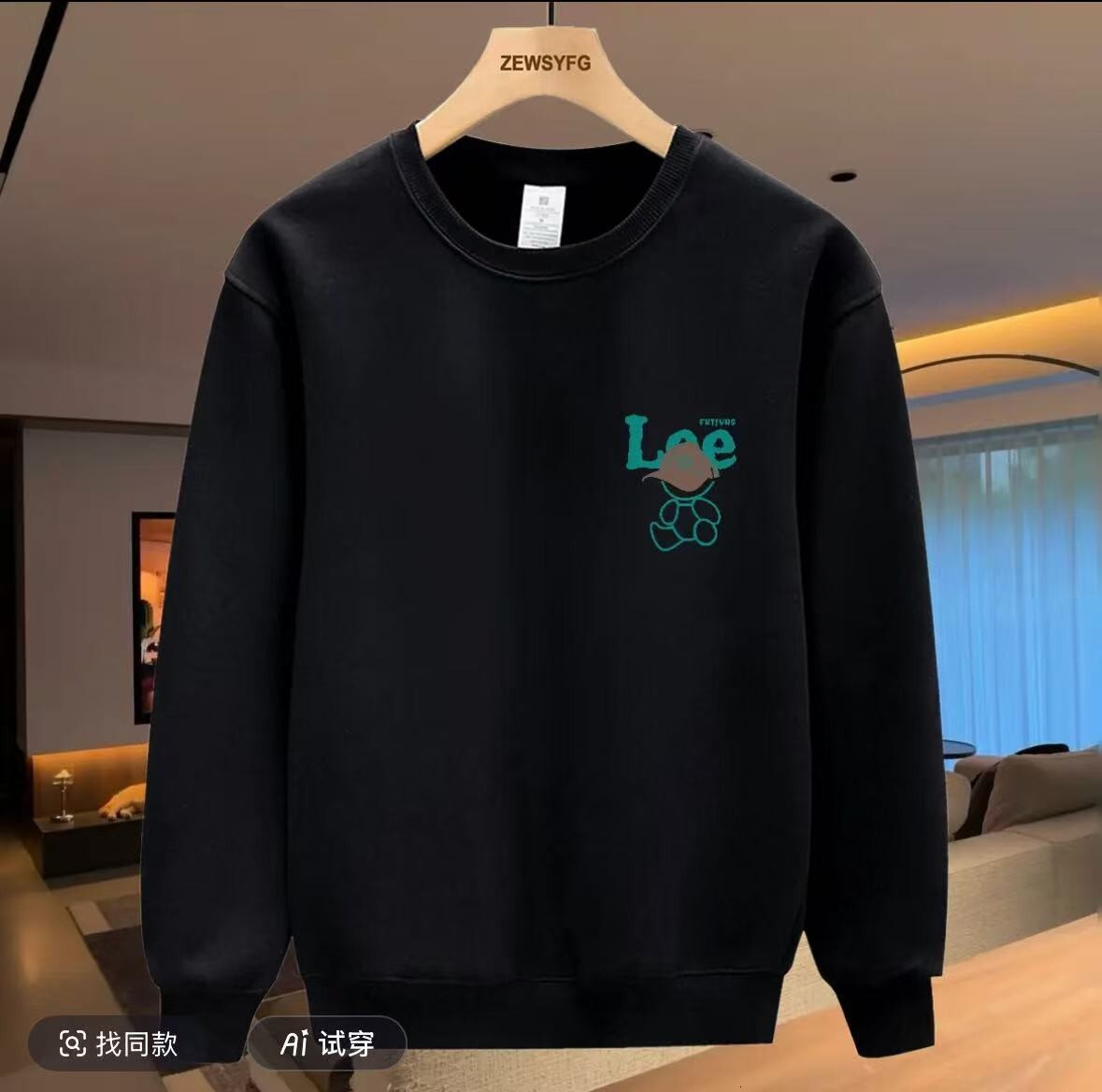 Style Trendy Youth Round Neck Letter Print Top Autumn Winter New Personlized Trendy Men's Designer Hoodie Fleece Swetshirt