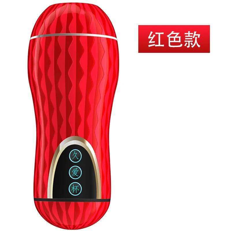 Long Love Creep Clamping Adaptive Simulation Channel Men's Aircraft Cup Adult Products Z260312