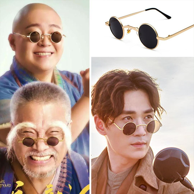 popular small metal sunglasses, retro TikTok street style prince glasses, large frame sun with UV protection