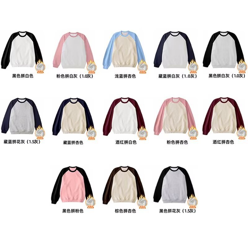 Style Creative Patchwork Color-blocking Fleece-lined Crew Neck Sweatshirt Designer Hoodie For Men Autumn Trendy Brand Versatile Loose Casual Pullover 