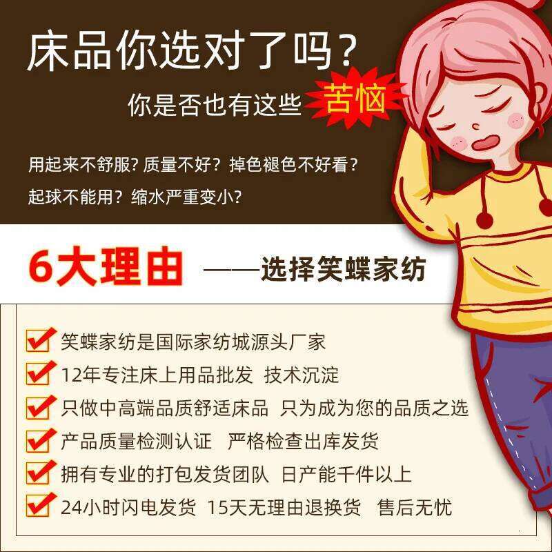 Light thickened milk four-piece winter coral fleece quilt cover bedding H260312