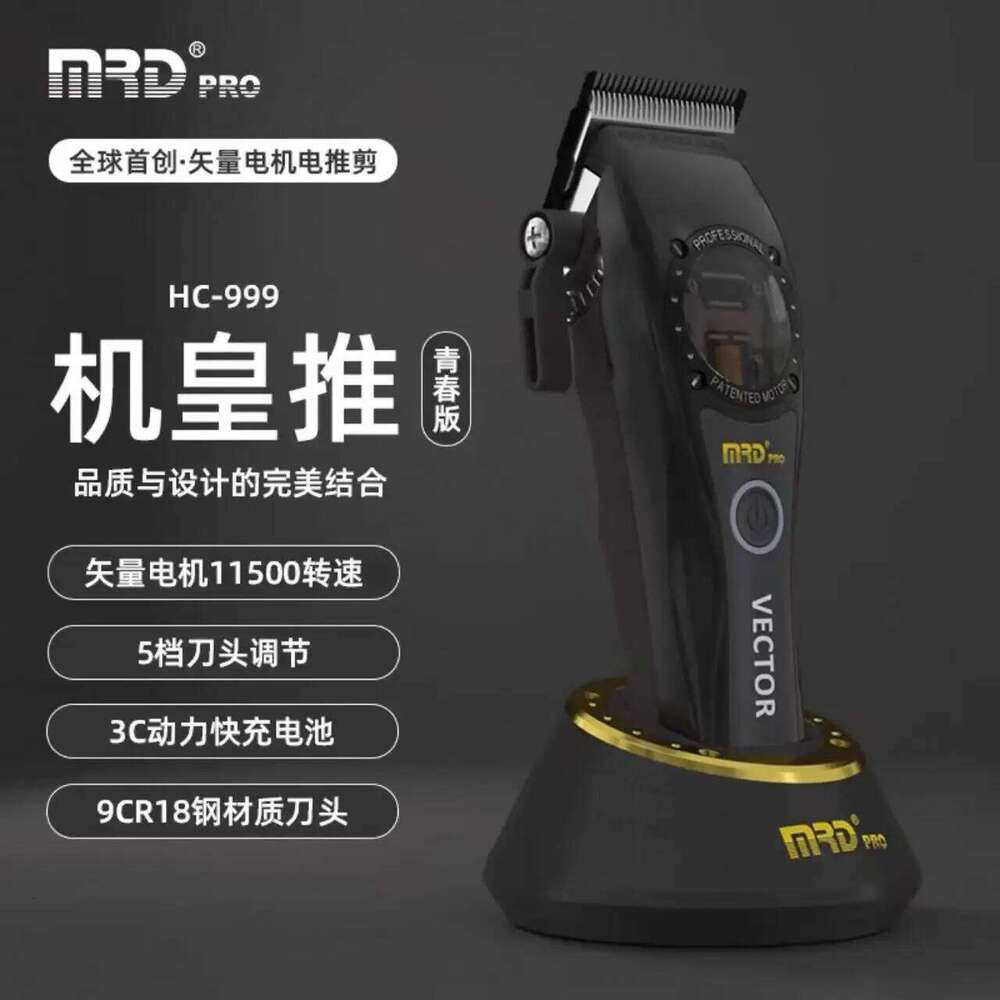 MRD JRL Hair Clipper Machine Emperor HC999 Professional Electric Shear Metal Body Retro Oil Head Main Push 2020C 2020T C260312