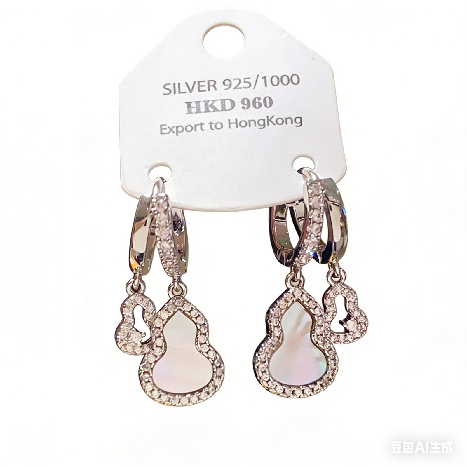 Earrings Light Luxury Zircon Mother-Of-Pearl Hollow Gourd Double-Layer Earrings With A Minimalist, Niche, Fashionable, High-End, Unique Style Earrings