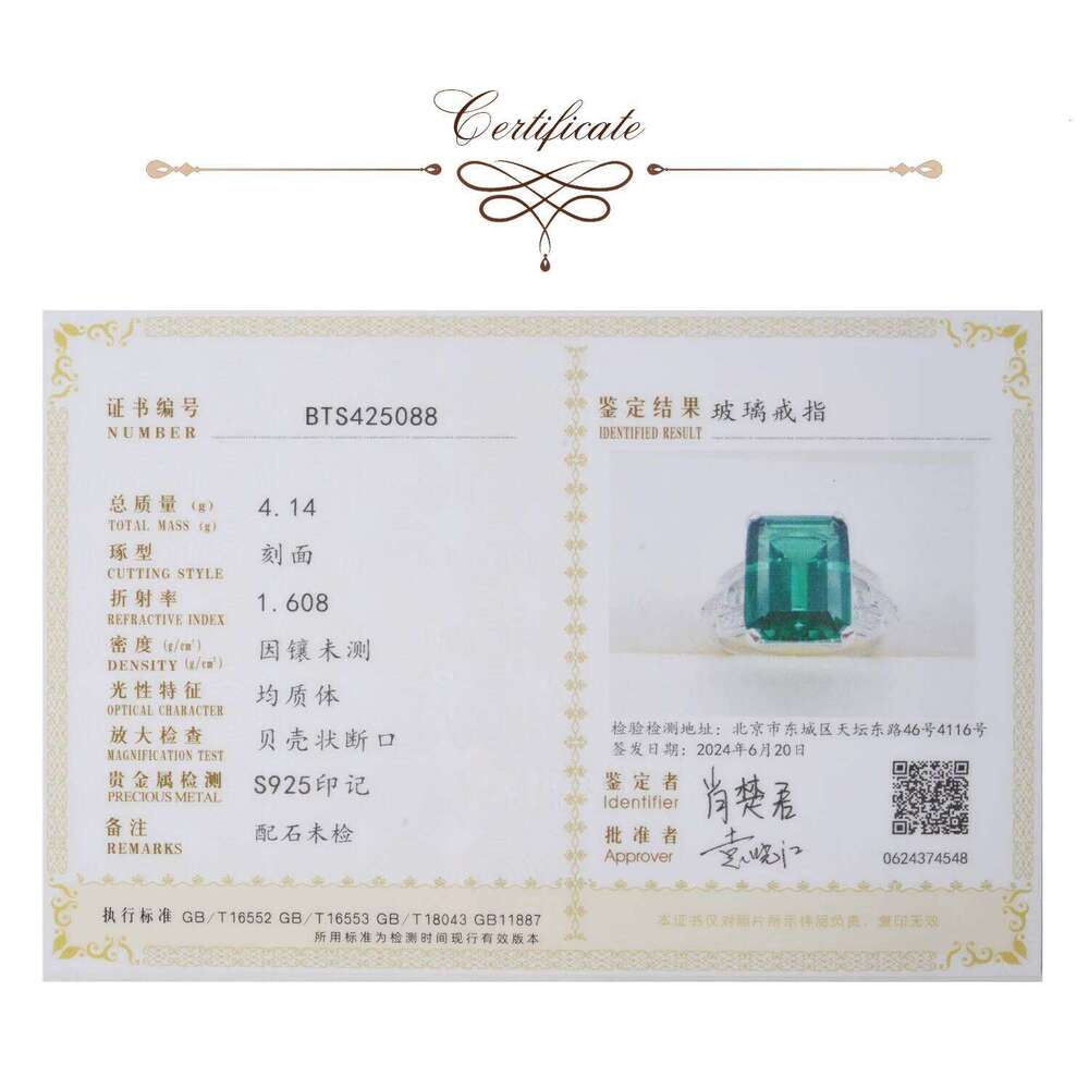 Potiy Total 6ct Green Simulated Nano Emerald 925 Sterling Silver Ring for elegant Women sets Daily Jewelry Gift exaggerate H260312
