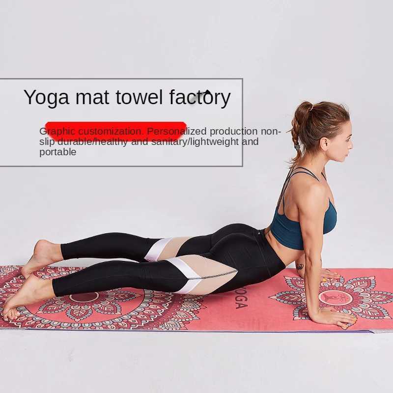 18563cm Yoga Mat Towel Double Layer Non-Slip Fitness Mat Towel Portable Printing Yoga Exercise Pad Cover Yoga Accessories M260312