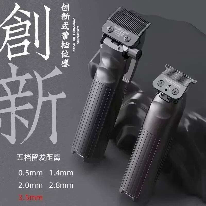 Madeshow G9C G9G Hair Clipper Set 7200 RPM Home Use Men's Haircut Trimmer Professional Stylist Styling Tool C260312