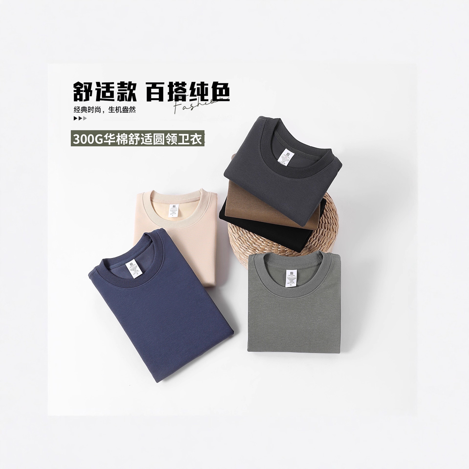 Trendy Brnd Men's Swetshirt Loose Designer Hoodie Fit Round Neck Utumn Nd Winter Fshion Light Luxury Verstile Top Csul Long-sleeve Bse Shirt
