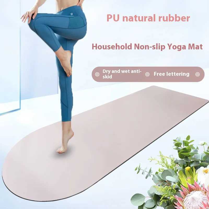 Milk Tea Beige Sand Nude Arch Oval Curve Shaped Rounded Oval Pilates Yoga Pu Natural Rubber Yoga Mat With Custom M260312