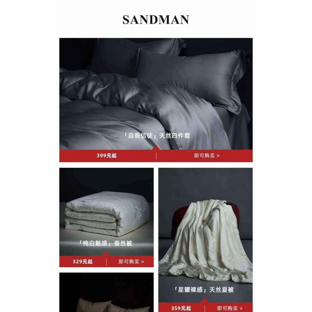 Four piece bed 100 sateen high-end long staple cotton all-cotton sheet and quilt set bedding H260312