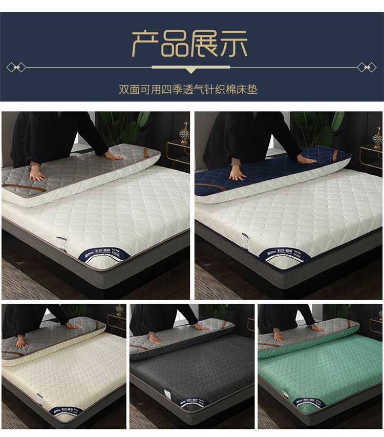 Custom Gel Memory Foam Mattress 50mm 100mm Thick Durable Modern Design Foldable Firm Tatami Mat Home Dormitory Rental Sponge