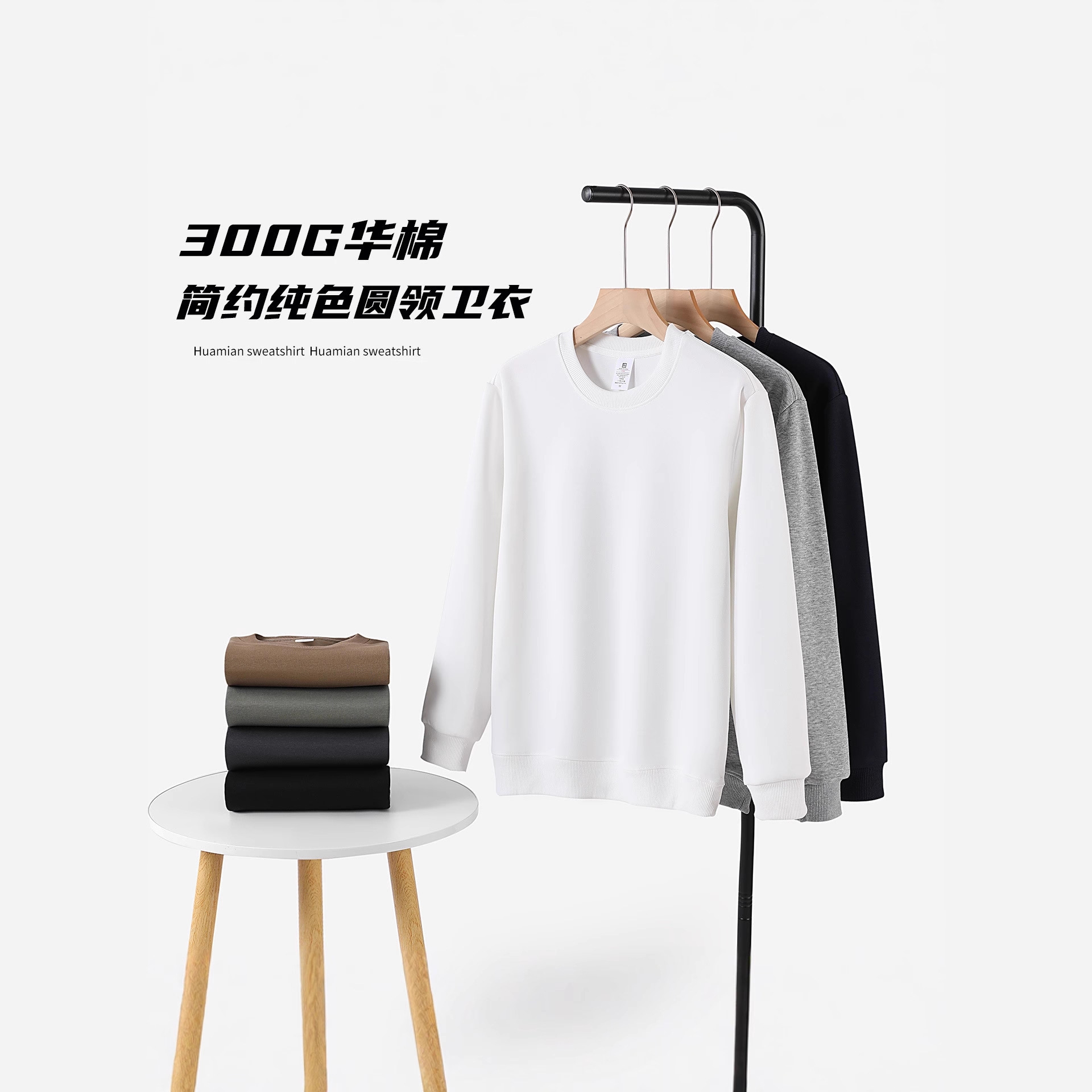 Trendy Brnd Men's Swetshirt Loose Designer Hoodie Fit Round Neck Utumn Nd Winter Fshion Light Luxury Verstile Top Csul Long-sleeve Bse Shirt