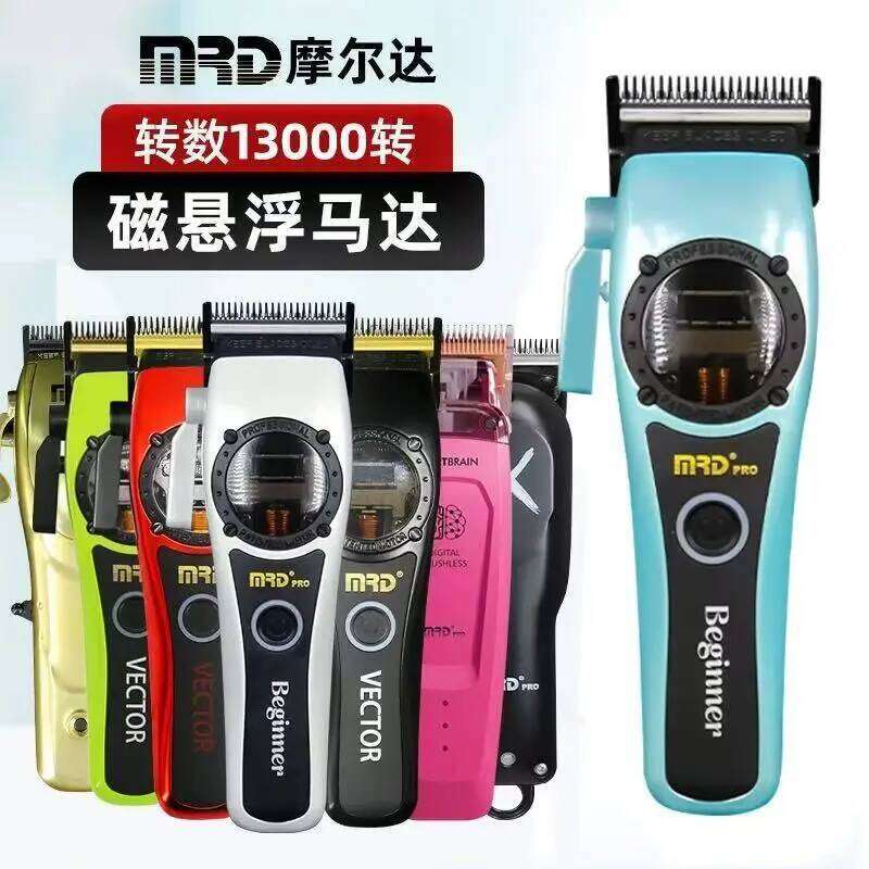MRD JRL Hair Clipper Machine Emperor HC999 Professional Electric Shear Metal Body Retro Oil Head Main Push 2020C 2020T C260312