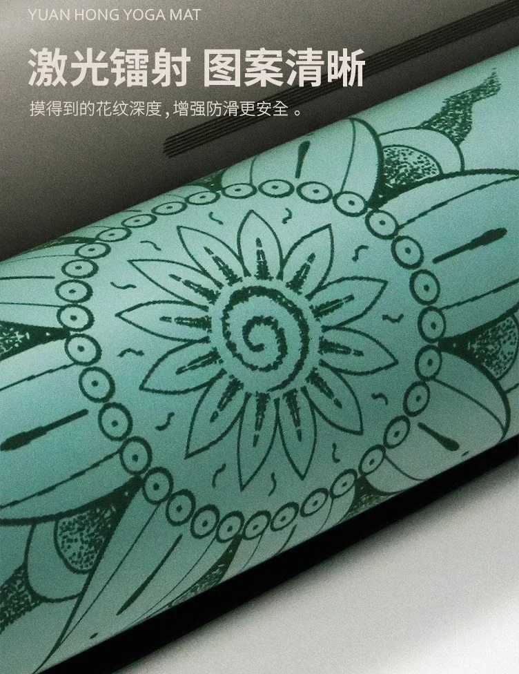 5mm Natural Rubber PU Pilates Mat with Shoulder Straps Anti Slip and Sweat Absorbing Professional Exercise Fitness Yoga Mat M260312