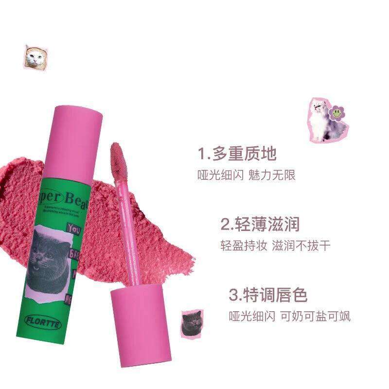 FLORTTE Lipstick Velvet Cream Matte Liquid Long-Lasting Wear Non-Stick Cup Not Fade Waterproof Lip Gloss W260311