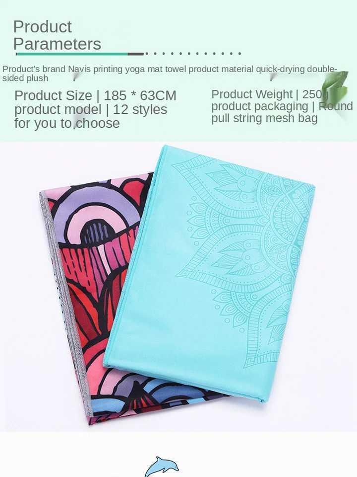 18563cm Yoga Mat Towel Double Layer Non-Slip Fitness Mat Towel Portable Printing Yoga Exercise Pad Cover Yoga Accessories M260312