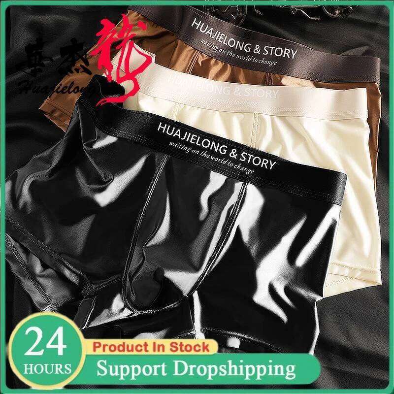 1/3PCS Men's Ice Silk Boxers Shorts Summer Satin-like Solid Underpants Cool Skin Friendly Breathable Mesh Crotch Male Underwear Z260312