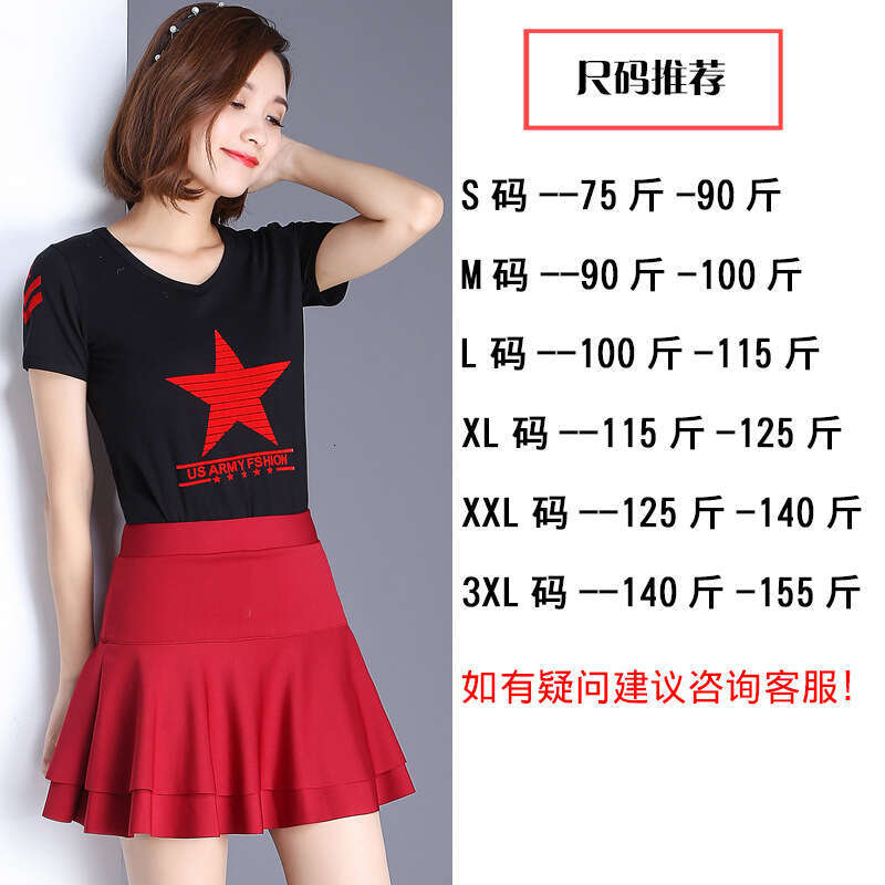 Spring and summer new double-layer color-blocking sailor dance plus-size cake skirt high-waisted A-line dance short skirt puffy half-skirt