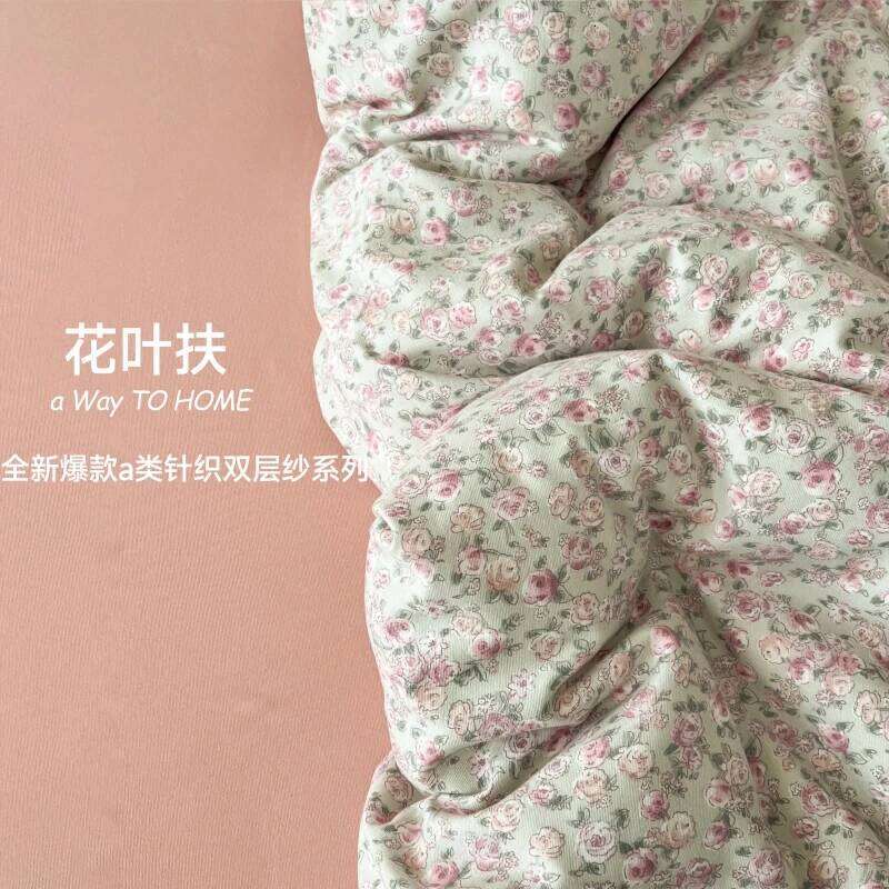 2025 New Class A Thickened Knitted Cotton Double Yarn Four-Piece Small Floral Quilt Set Bed Sheets Gift for Home H260312
