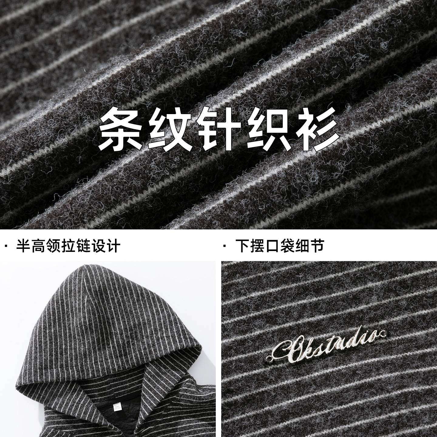 Retro Color-block Striped Cardigan Hoodie Autumn And Winter Style Designer Hoodie Loose Fit Textured Thickened Warm Hoodie Jacket