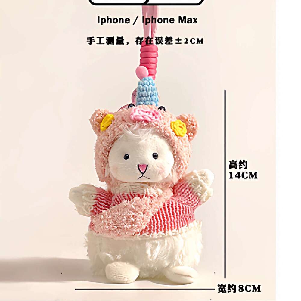 Cute Pink Little Sheep Doll Bag Pendant Cartoon Plush Keychain Couple Gift Accessory