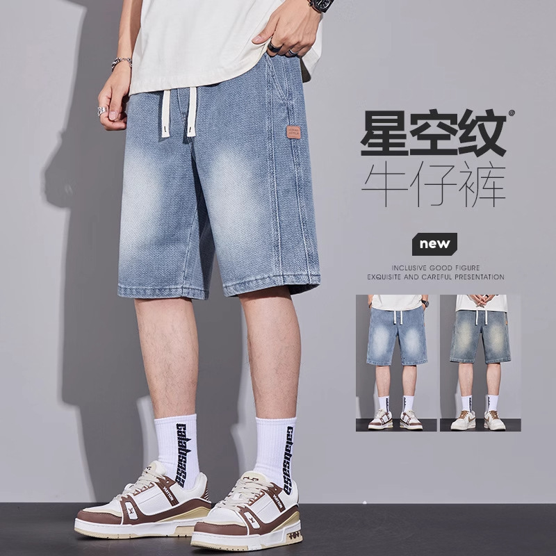 New Summer Mid-length Pants Daily Wear Starry Designer Pants Pattern Denim Shorts Men's Five-point Pants Men's Summer Thin Casual Style