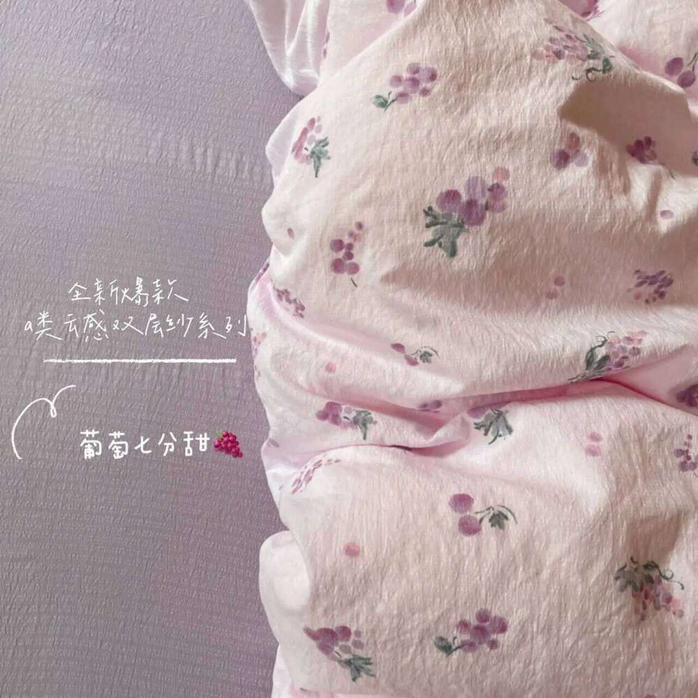 Ins Korean Girls Grape Bedding 2025 New Soft Washed Quilt Four Piece Simple Bed Sheet Set Dormitory 3-Piece H260312