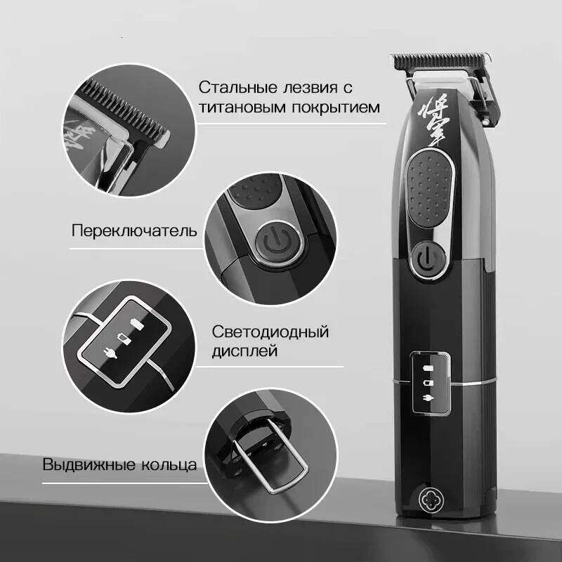 Madeshow G9C G9G Hair Clipper Set 7200 RPM Home Use Men's Haircut Trimmer Professional Stylist Styling Tool C260312