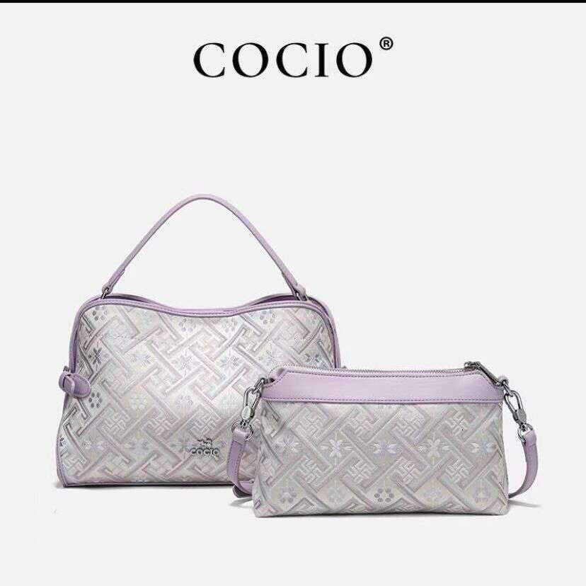 COCIO2026 Brocade Series Handbag Shoulder Fashionable Elegant Temperament Women's Bag This Year's Trend New Arrival
