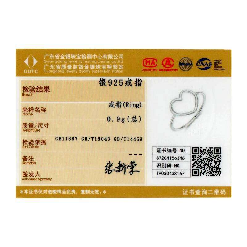 WOSTU 925 Sterling Silver Heart Ring For Women Wedding Engagement Simple Rings Finger Party Fashion Jewelry Gifts CQR641 H260312