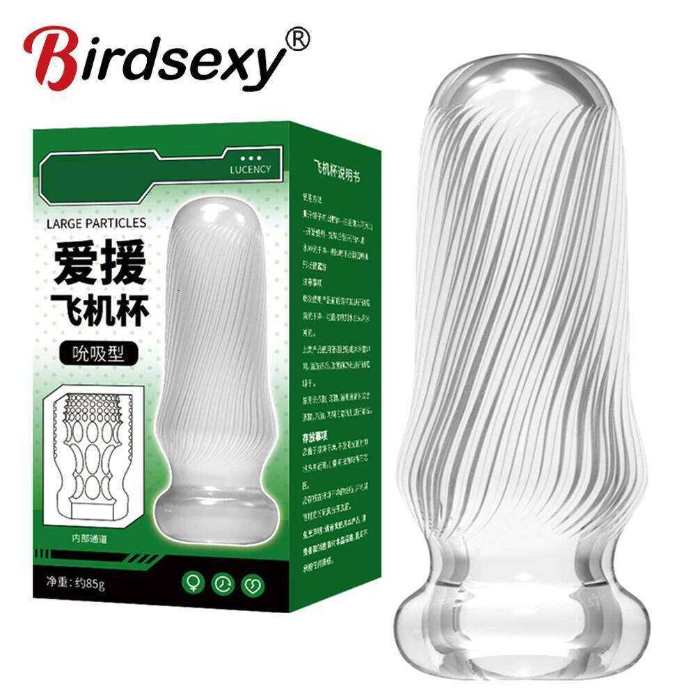 Masturbation Cup for Men Soft Male Exercise Penis Massage Sexy Pocket Pussy Blowjob Toy Vagina Adult Goods 18+ Z260312