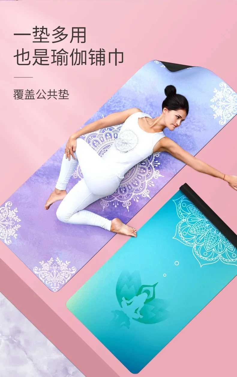 Zen Rhyme 15mm Natural Rubber Suede Yoga Mat Ultra-Thin Foldable Non-Slip Towel Sweat-Absorbent Portable Travel Gymnastics Gym M260312