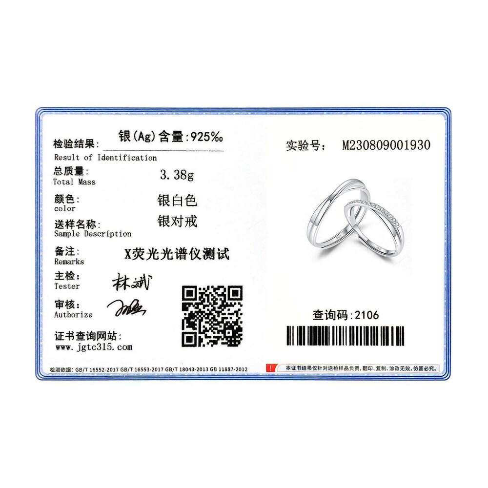 MODIAN Real 925 Sterling Silver Lines Twining Romantic Adjustable Couple Rings For Women Classic Wedding Engagement Fine Jewelry H260312