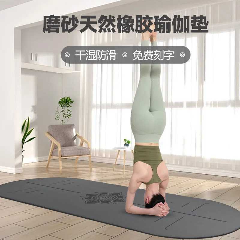 Non Slip Folding Nature Rubber Customized Oval Pu Thick Yoga Mat Indoor Professional Curve Yoga Mat Fitness Oval Mat 11 M260312