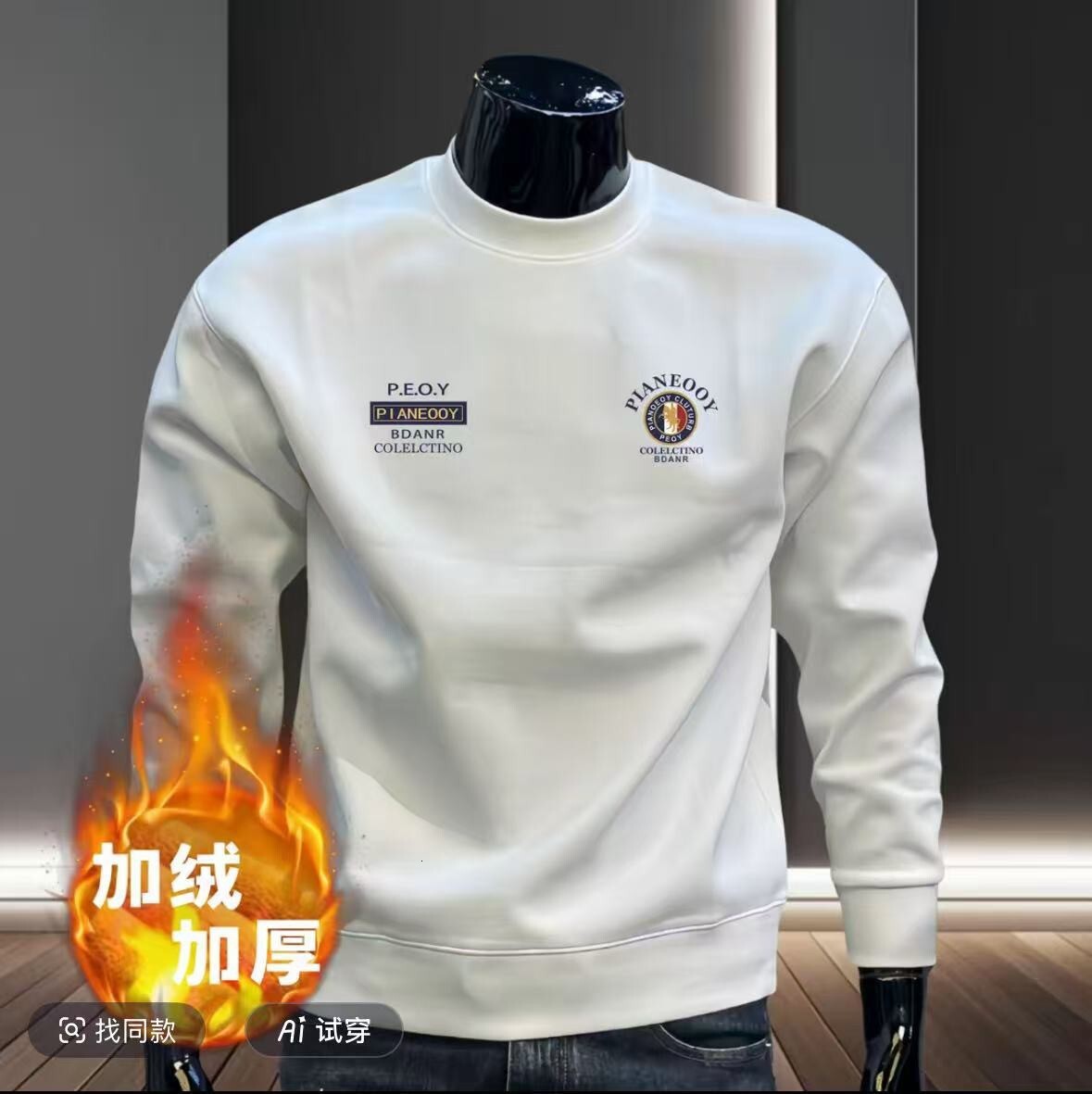 Trendy Brnd Swetshirt Round Neck Loose Fit Plus Size Men's Utumn Designer Hoodie Nd Winter Fleece-lined Bse Shirt Csul Trendy Verstile Long-sleev