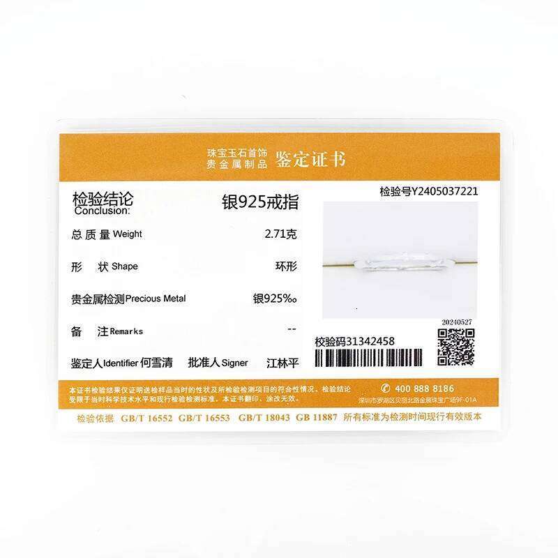 Anziw 18K Plated Moissainte Ring 925 Silver Wedding Engagement Promise Rings for Women Jewelry Rose Gold Bezel Setting Band H260312