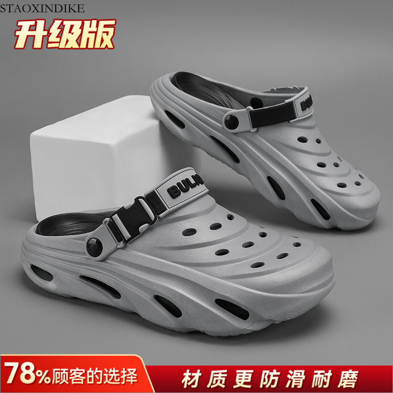 Summer New Men's Croc Sandals Cross-Border Large Size One Shoe Two Wear Graffiti Thick Sole Stepping Comfort Water Beach Shoes