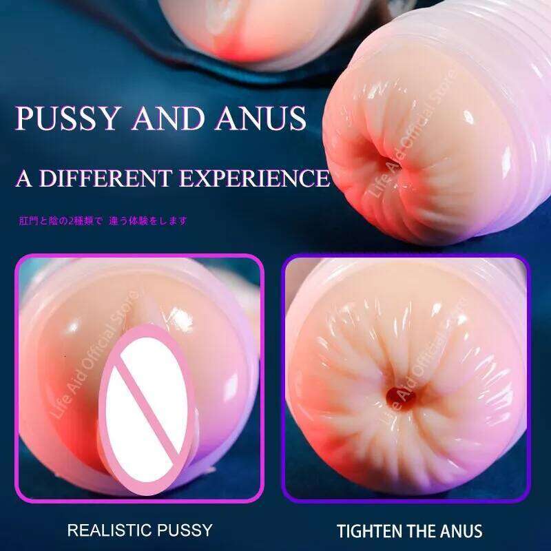 Male Masturbation Vagina Pussy Pocket Vacuum Endurance Exercise for Men Masturbator Cup Adult Sex Toys Blowjob Glans Trainer Z260312