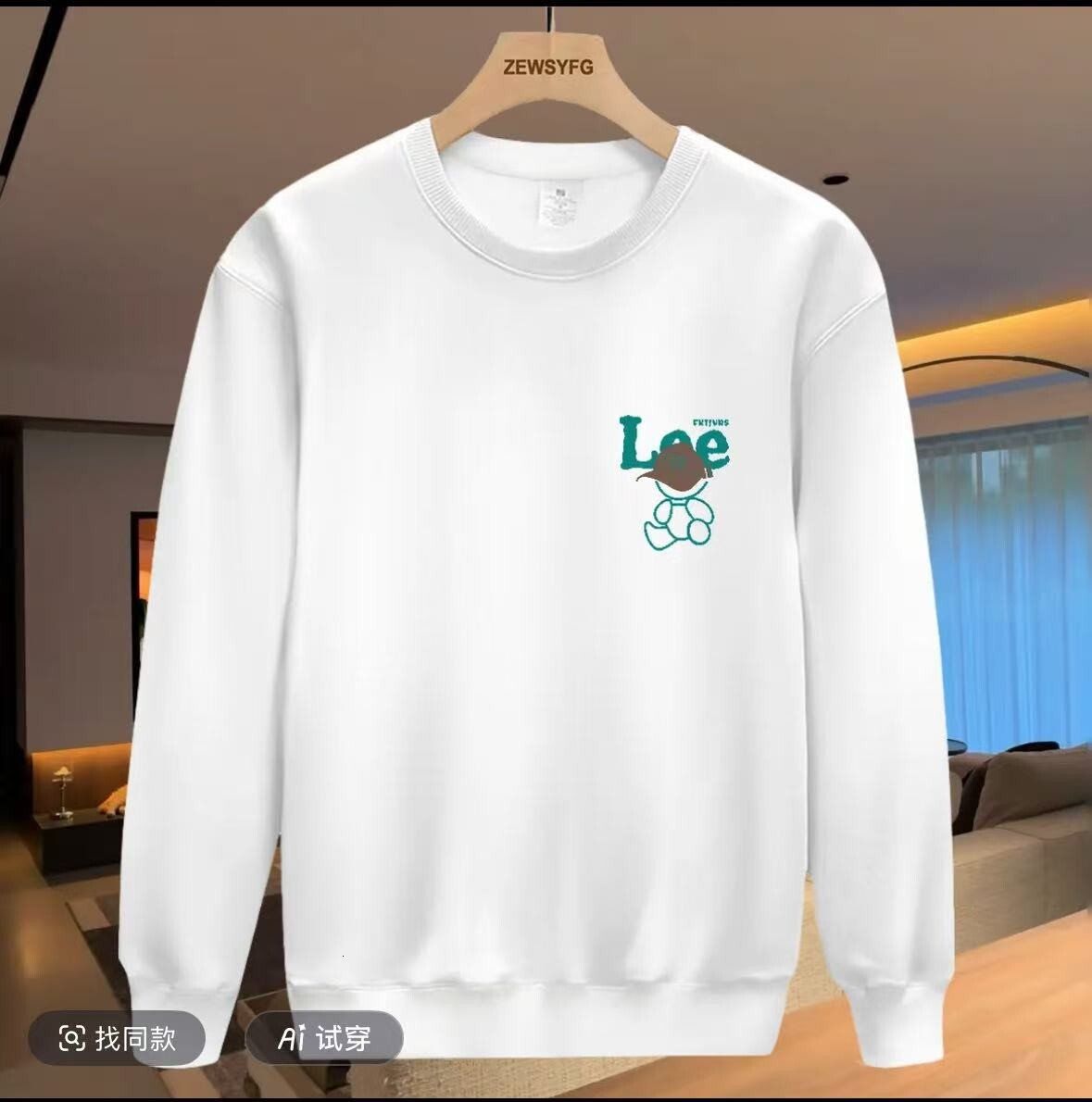 Style Trendy Youth Round Neck Letter Print Top Autumn Winter New Personlized Trendy Men's Designer Hoodie Fleece Swetshirt
