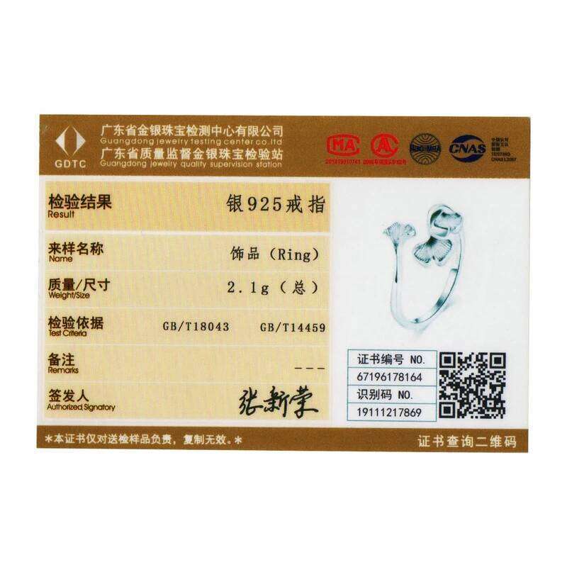 bamoer Design Ginkgo Leaf Finger Rings for Women Vintage Bijoux 925 Sterling Silver Trendy Wedding Jewelry BSR097 H260312