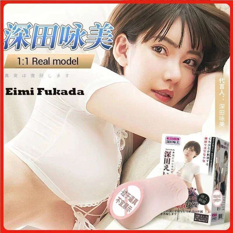 Realistic Vagina Male Masturbator Real 1:1 Live Restoration AV Girl Eimi Fukada Buttocks Pussy Sex Toy for Men 18 Anal Toys Z260312